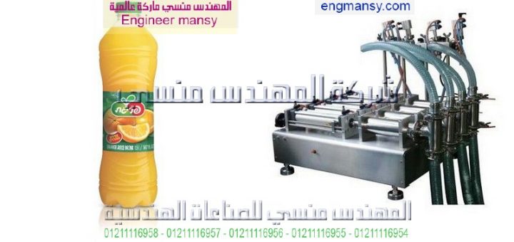 اسعار ماكينة تعبئة مياه