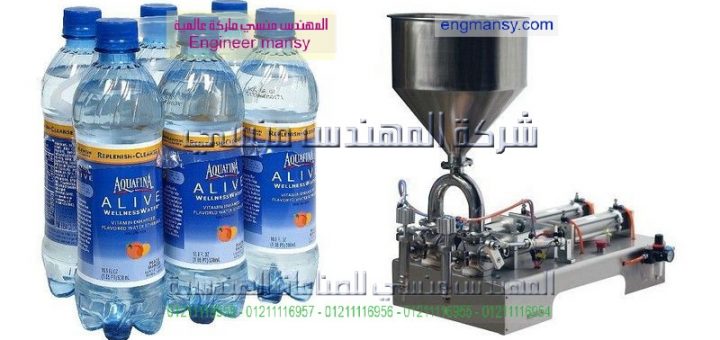 اسعار ماكينة تعبئة مياه
