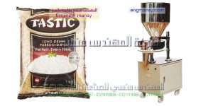 اسعار ماكينة تعبئة وتغليف الارز