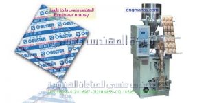 اسعار ماكينة تعبئة وتغليف الحبوب