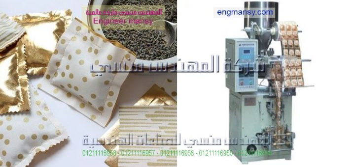 اسعار ماكينة تعبئة وتغليف الحبوب