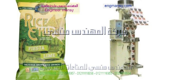 اسعار ماكينة تعبئة وتغليف السكر فى مصر