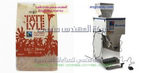اسعار ماكينة تعبئة وتغليف السكر والارز