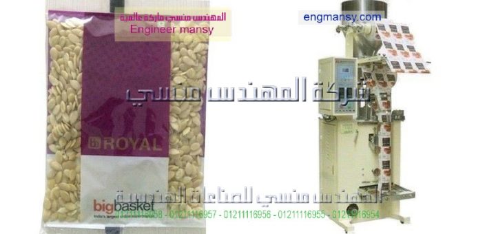 اسعار ماكينة تعبئة وتغليف السكر والارز
