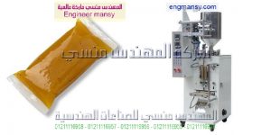 اسعار ماكينة تعبئة وتغليف العصير