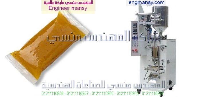 اسعار ماكينة تعبئة وتغليف العصير