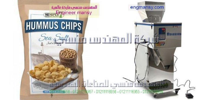 اسعار ماكينة تعبئة وتغليف المواد غذائية