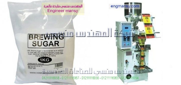 اسعار ماكينة تعبئة وتغليف المواد غذائية