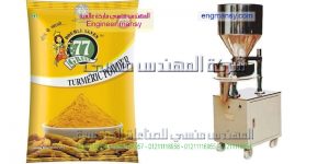 اسعار ماكينة تعبئة وتغليف مواد غذائية