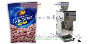اسعار ماكينة تعبئة وتغليف مواد غذائية