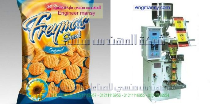 اسعار ماكينة تعبئة وتغليف مواد غذائية المهندس منسى باب الشعرية