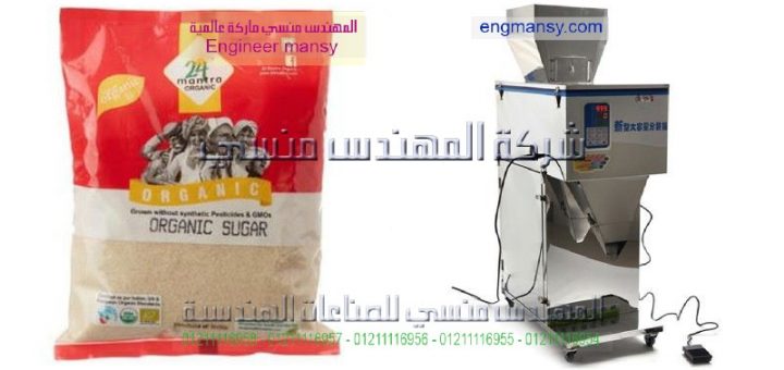 اسعار ماكينة تعبئةوتغليف للبهارات