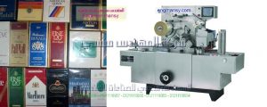 اسعار ماكينة تغليف