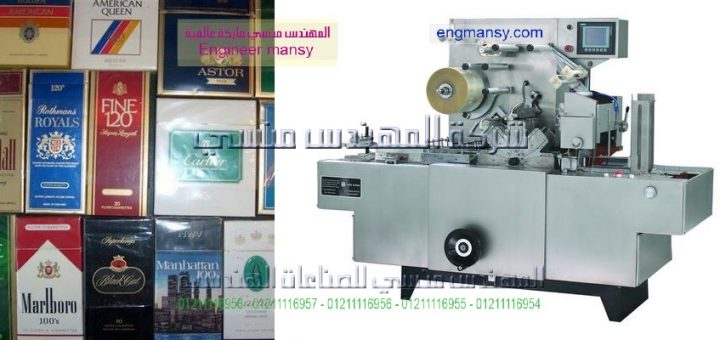 اسعار ماكينة تغليف