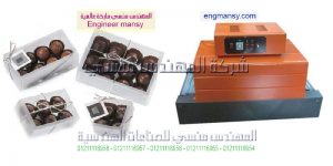 اسعار ماكينة تغليف