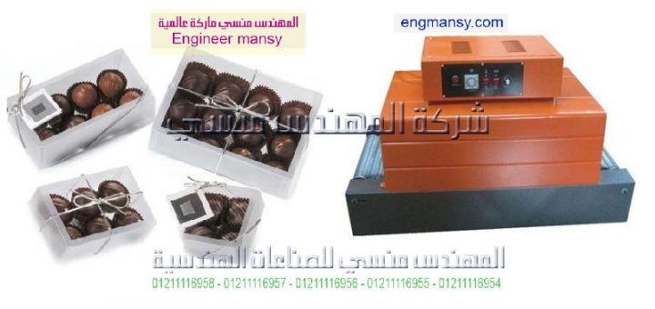 اسعار ماكينة تغليف