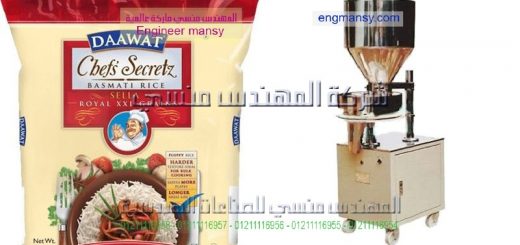 اسعار ماكينة تغليف الارز