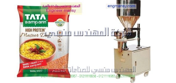 اسعار ماكينة تغليف الحبوب
