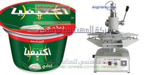 اسعار ماكينة تغليف الزبادى