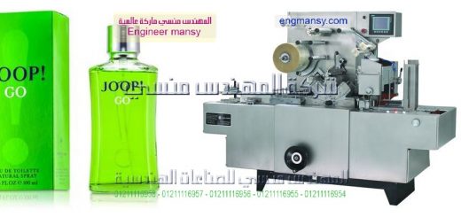 اسعار ماكينة تغليف العطور