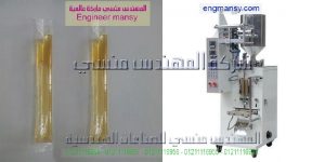 اسعار ماكينة تغليف العطور