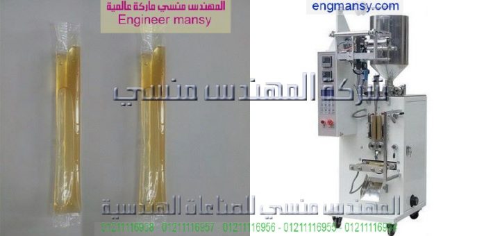 اسعار ماكينة تغليف العطور