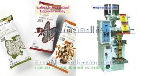 اسعار ماكينة تغليف اللب