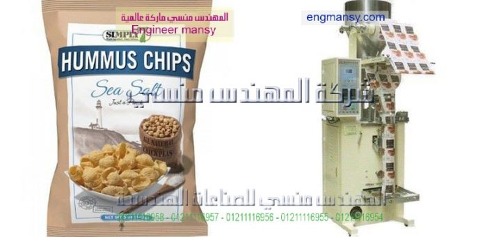 اسعار ماكينة تغليف اللب