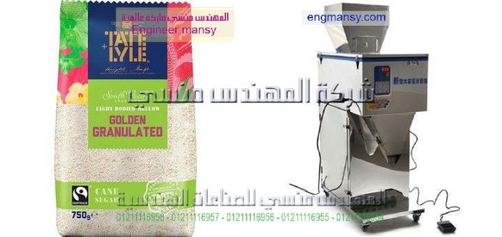 اسعار ماكينة تغليف المواد الغذائية