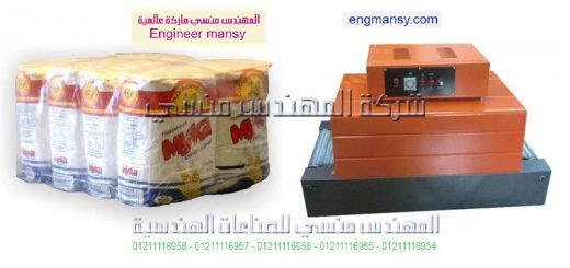 اسعار ماكينة تغليف الورق موديل 101 ماركة المهندس منــسى