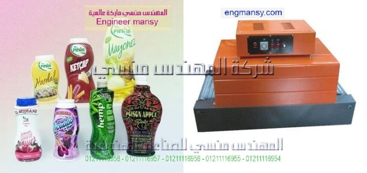 اسعار ماكينة تغليف بلاستيك موديل 101 ماركة المهندس منــسى