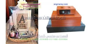 اسعار ماكينة تغليف مستندات موديل 101 ماركة المهندس منــسى
