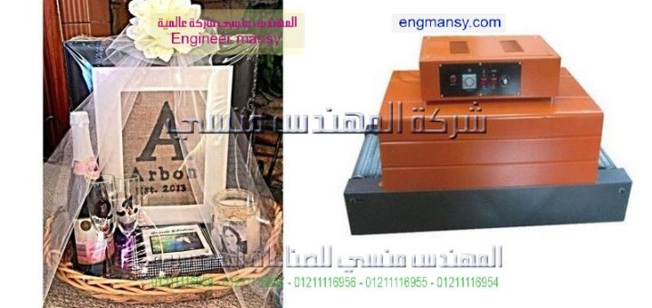 اسعار ماكينة تغليف مستندات موديل 101 ماركة المهندس منــسى