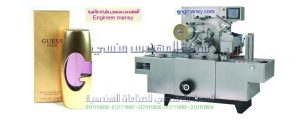 اسعار ماكينة تغليف مهندس منسي