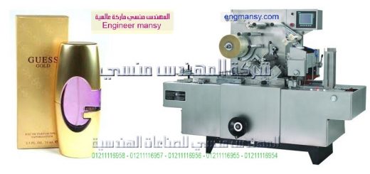 اسعار ماكينة تغليف مهندس منسي