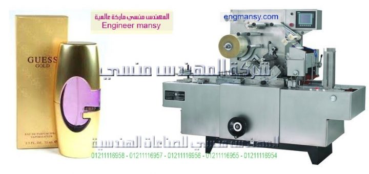 اسعار ماكينة تغليف مهندس منسي