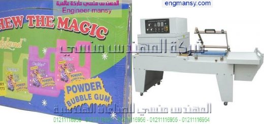 اسعار ماكينة تغليف موديل 107 ماركة المهندس منـسي