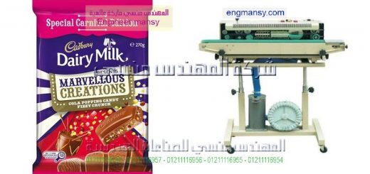 اسعار ماكينة لحام اكياس بلاستيك