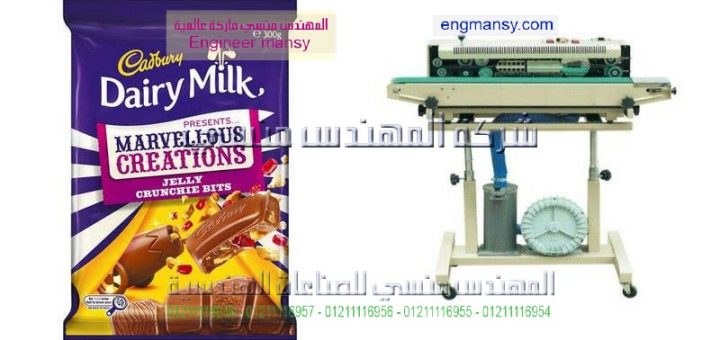 اسعار ماكينة لحام اكياس بلاستيك وطباعة التاريخ الانتاج