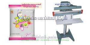 اسعار ماكينة لحام اكياس سكر
