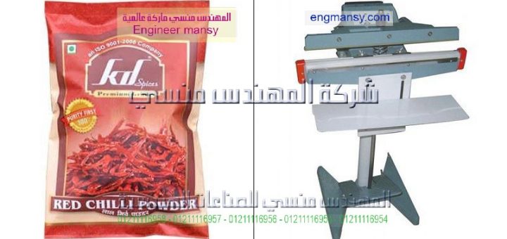 اسعار ماكينة لحام فردي