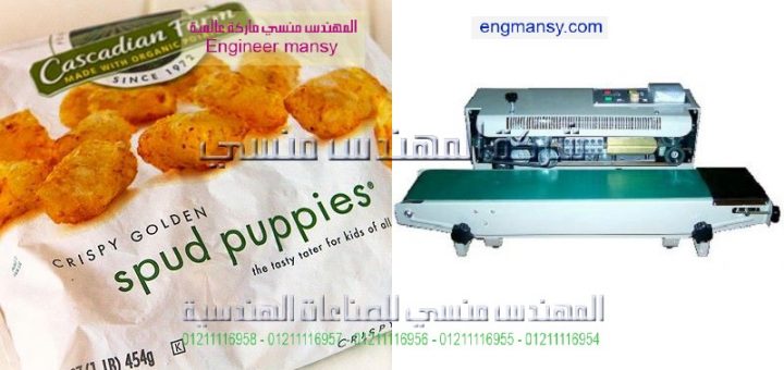 اسعار ماكينة لحام فردي