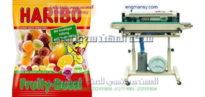 اسعار ماكينة لحام فردي