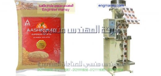 اسعار ماكينته تعبئة اللب