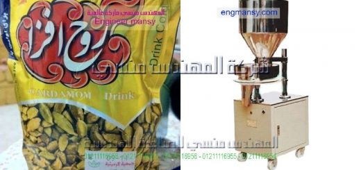 اسعار ماكينته تعبئة اللب