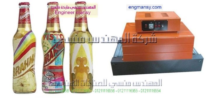 اسعار ماكينه التغليف موديل 101 ماركة المهندس منــسى