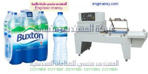 اسعار ماكينه التغليف موديل 107 ماركة المهندس منـسي