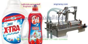 اسعار معدات تعبئة