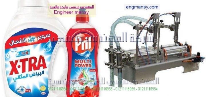 اسعار معدات تعبئة