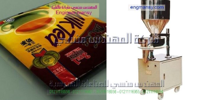 اسعار معدات تعبئة